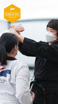 training