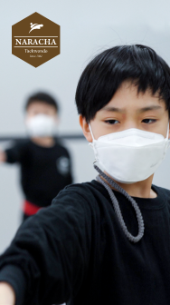 training